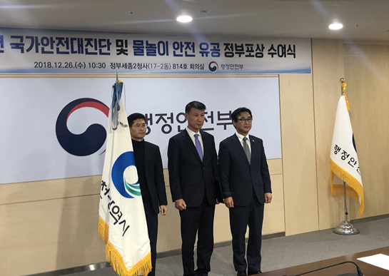 인천시, 국가안전대진단 추진 우수기관 선정