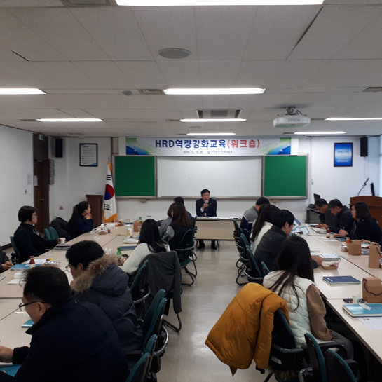 인천특별시대를 선도할 핵심 인재 양성을 위한 워크숍 개최