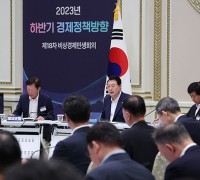 윤 대통령 “올해 하반기, 한국경제의 저력 보여줄 중요한 변곡점”
