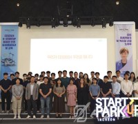 인천TP, ‘CES 2024 K-STARTUP 통합관 인천’참가기업 오리엔테이션 개최