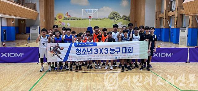 0823 계양스포츠클럽, ‘청소년 3대3 농구대회’ 개최.jpg