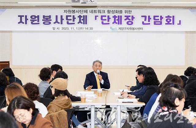 1103 계양구자원봉사센터, 2023년 하반기 ‘자원봉사단체 단체장 간담회’ 개최 (1).jpg