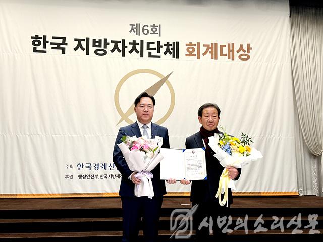 강화군의회 박승한 의장, 한국 지방자치단체 회계 대상 공로상 수상 (1).jpg