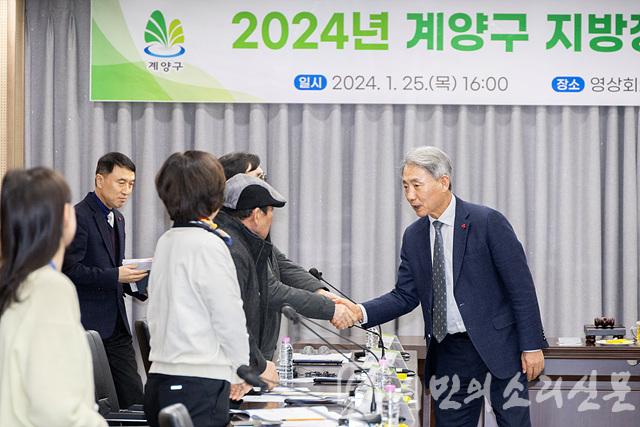 0126 계양구, 2024년 장애인복지위원회 개최 (2).jpg