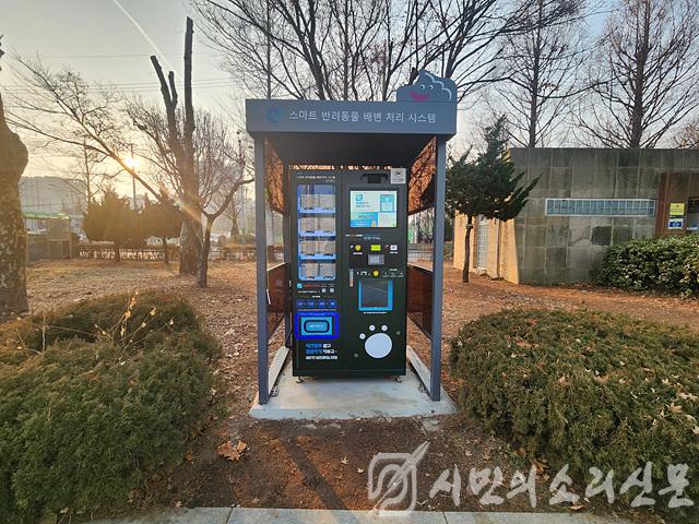 4. 부평구, 스마트 반려동물 배변 처리 자판기 확대 운영.jpg