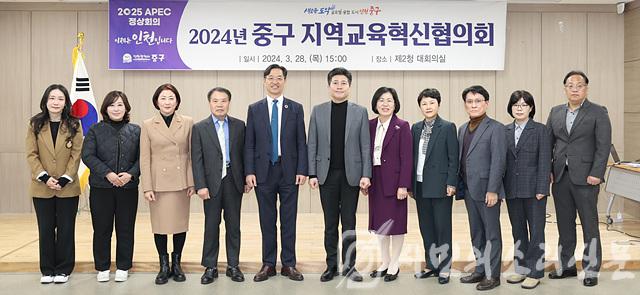2-1 보도사진(2024 지역교육혁신협의회 개최).jpg