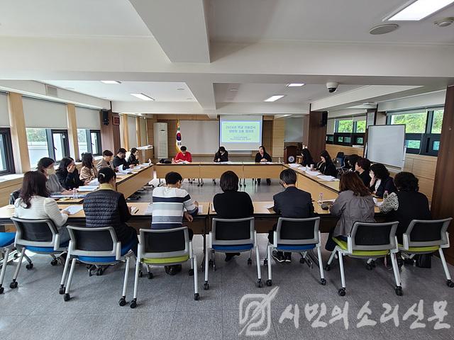 7. 인천남부교육지원청, 학교 자율감사 양방향 소통협의회 개최.jpg