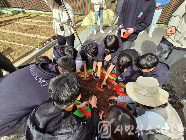 3. 인천광역시교육청, 부광고등학교서 자생식물 씨앗나눔 프로젝트 파종 행사 (1).jpg