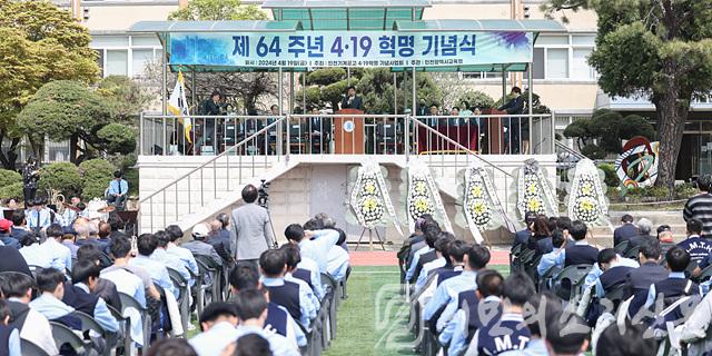 추가1. 인천광역시교육청  제64주년 4.19혁명 기념식 개최 (1).jpg