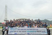 6. 인천북부교육지원청, 2024 유·초등 교(원)장 역량강화 워크숍 개최.jpg