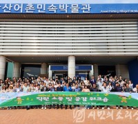 인천북부교육지원청, 수평적 조직문화 조성을 위한 직원 소통‧공감 워크숍