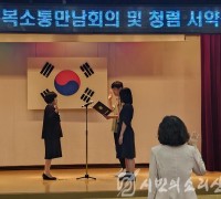 인천동부교육지원청, 반부패·청렴 실천 서약식 개최