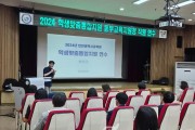 11. 인천동부교육지원청  학생맞춤통합 지원 연수 개최.jpg