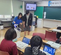 인천광역시교육청교육과학정보원, 2024 결대로 찾아가는 코딩교실 운영