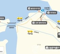 ‘디엠지(DMZ) 평화의 길’강화 테마노선 개방