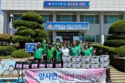 양사면 새마을남녀지도자회  어버이날 행사 개최.jpg