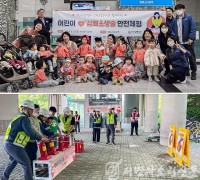 인천교통공사, 어린이날 맞이 안전체험 행사 개최